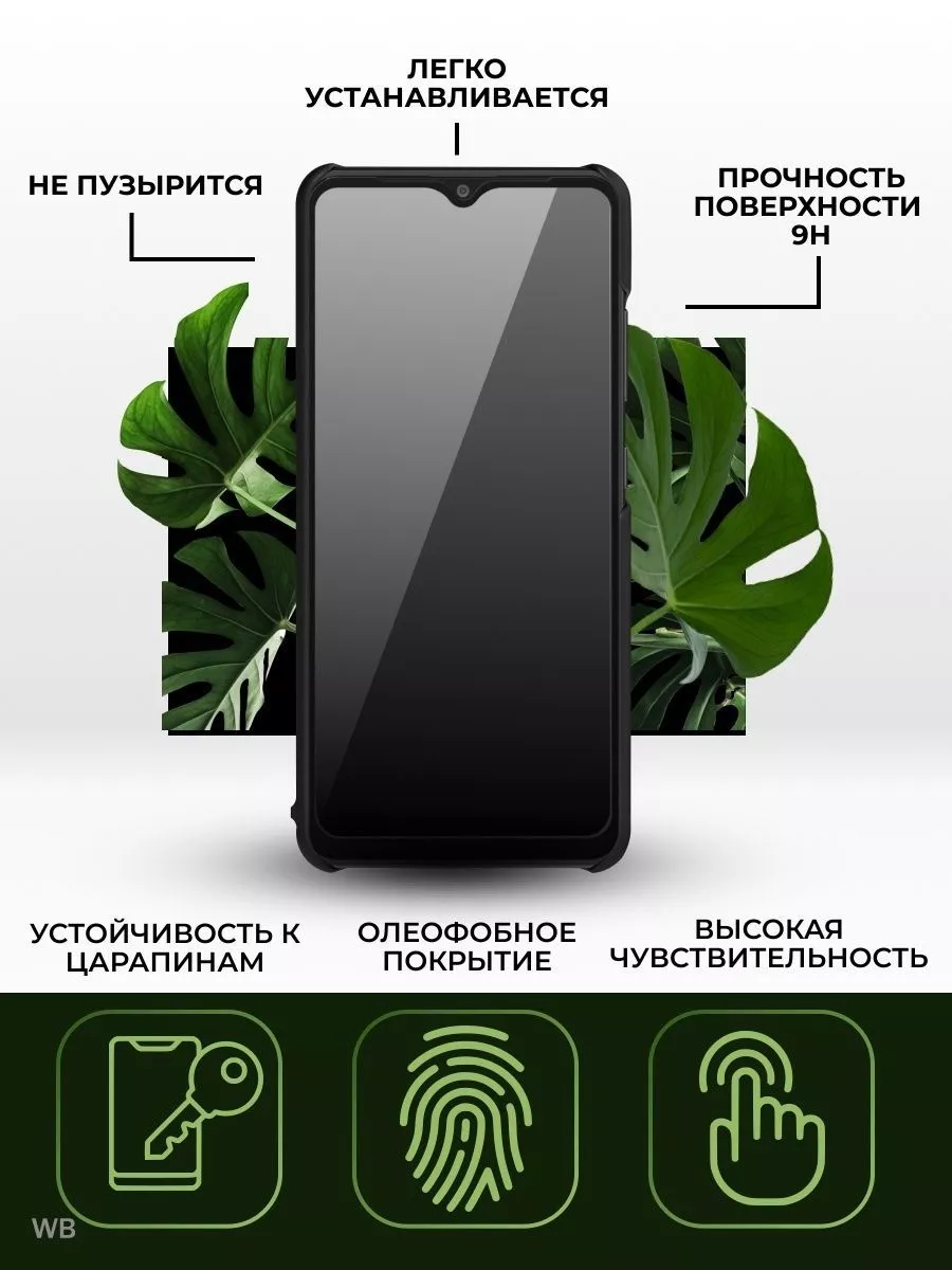 Защитное стекло на Realme C21 2021 (1 шт) Yookie 194525286 купить за 120 ₽  в интернет-магазине Wildberries