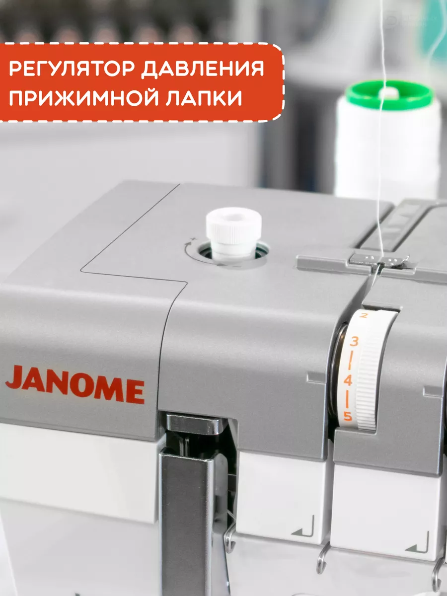 Распошивальная машина CoverPro 3000 Professional Janome 194531475 купить в  интернет-магазине Wildberries