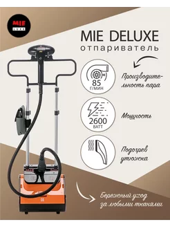 Отпариватель Deluxe, Orange MIE 194533005 купить за 15 367 ₽ в интернет-магазине Wildberries