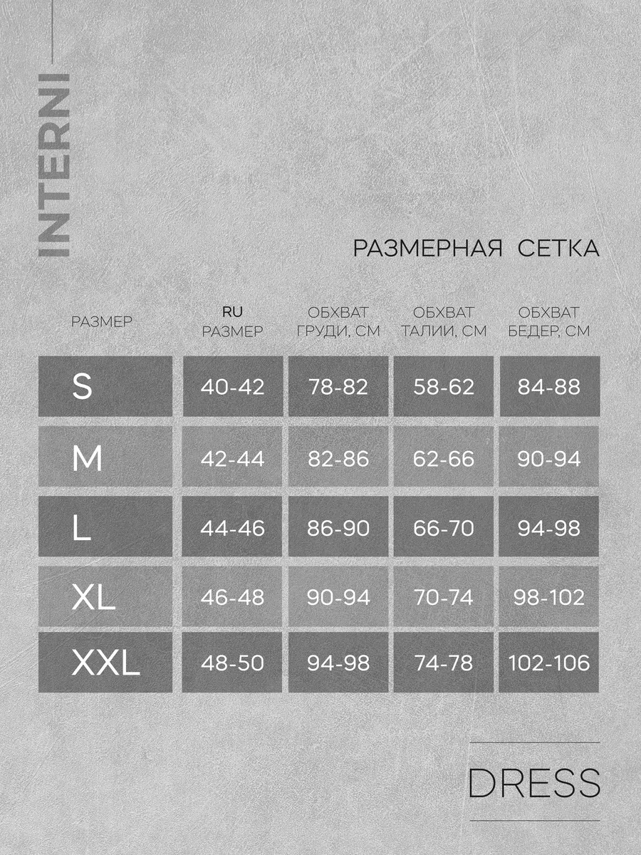 Платье вечернее праздничное миди Interni 194543675 купить за 1 058 ₽ в  интернет-магазине Wildberries