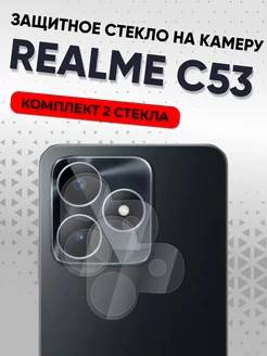 Realme c53 стекло на камеру Amurel 194548629 купить за 286 ₽ в интернет-магазине Wildberries