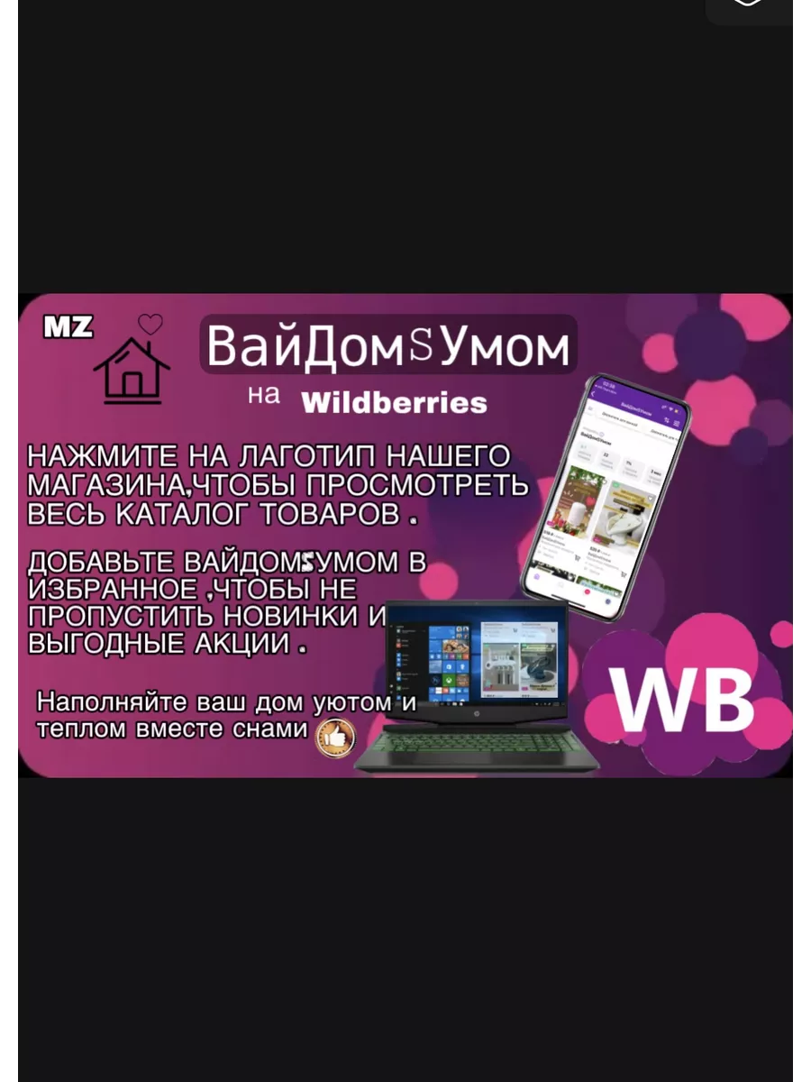 Мыльница со сливом ВайДомSУмом 194560065 купить в интернет-магазине  Wildberries