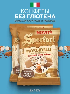 Morbidelli нежная нуга покрытая соленой карамелью Доре 2упак SPERLARI 194568088 купить за 710 ₽ в интернет-магазине Wildberries