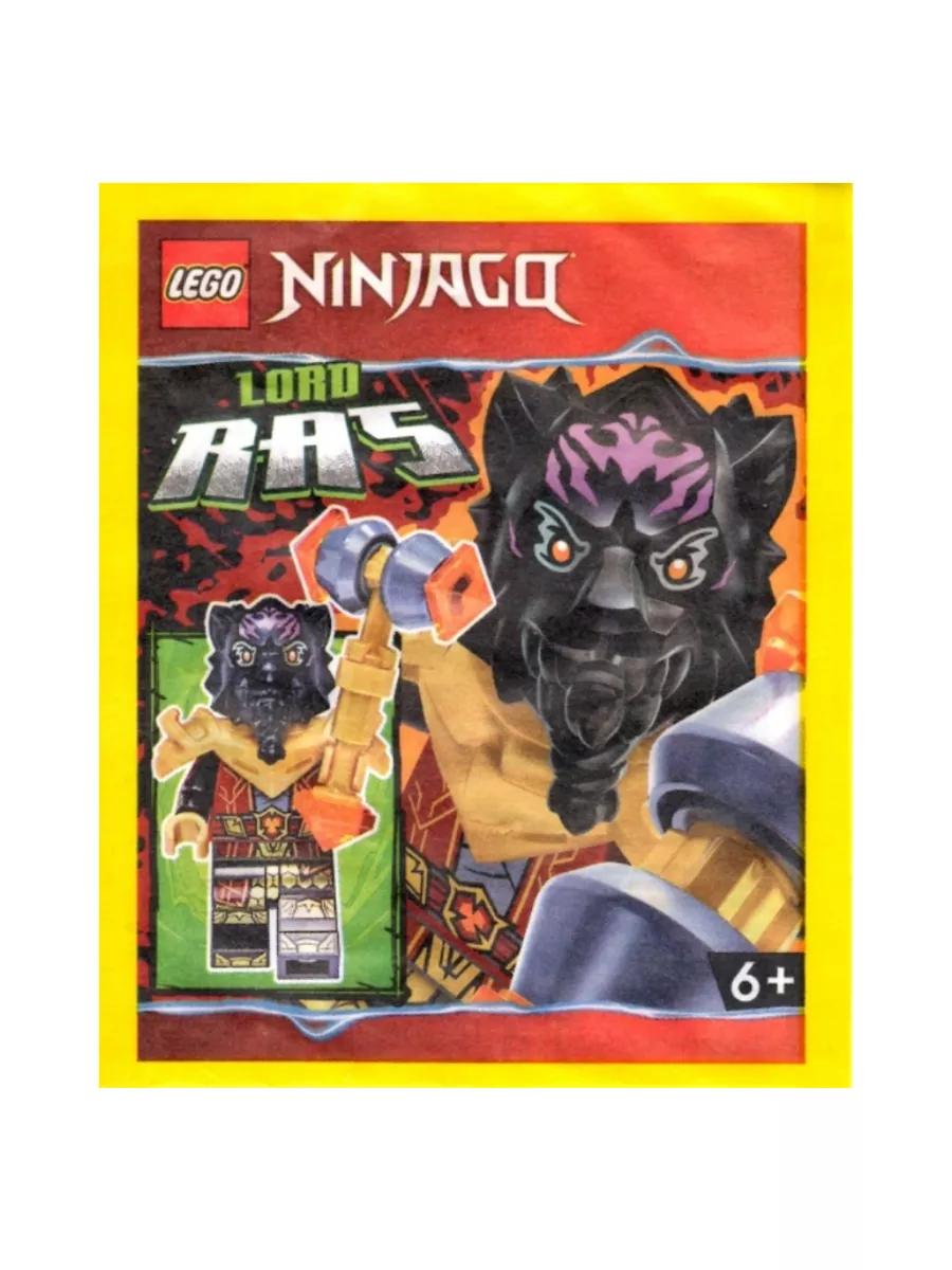 LEGO NinjaGo 892309 Lord Ras 194570537 Wildberries