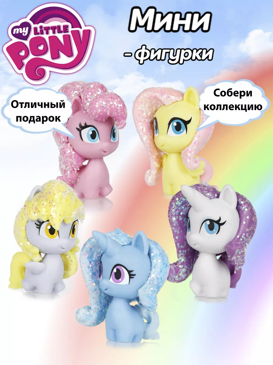 My Little Pony Порно Видео | turkishhub.ru