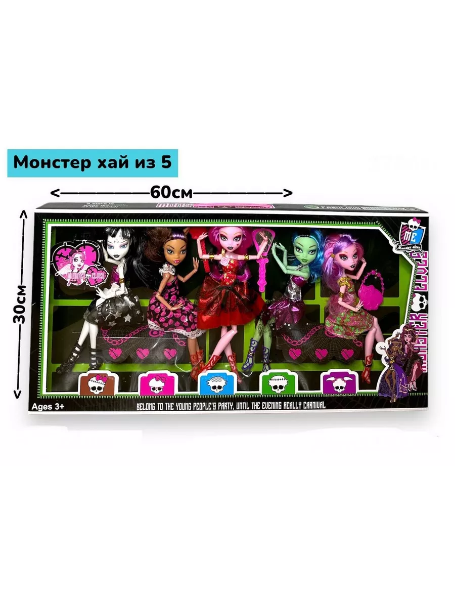 monster high набор БУМАЖНЫЙ ДОМ 194574750 купить за 1 490 ₽ в  интернет-магазине Wildberries