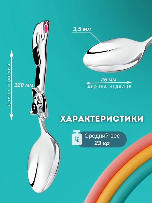 АргентА Ложка детская DODO "Котик" с черной эмалью (Серебро 925), черный, фото 2