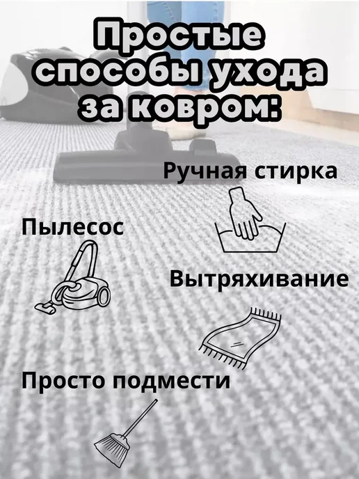 ЕваДом Коврик в прихожую придверный 40х60, вариант, фото 7