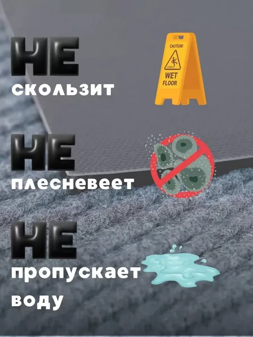ЕваДом Коврик в прихожую придверный 40х60, вариант, фото 8