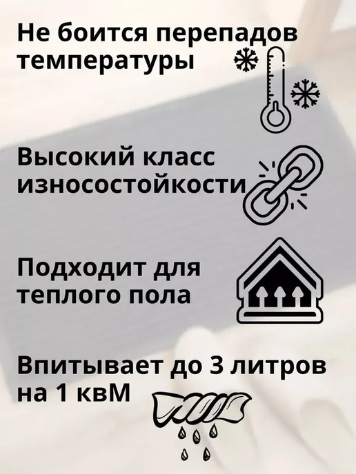 ЕваДом Коврик в прихожую придверный 50х80, вариант, фото 8