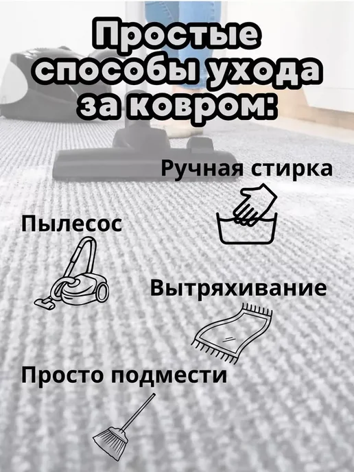 ЕваДом Коврик в прихожую придверный 60х90, вариант, фото 8