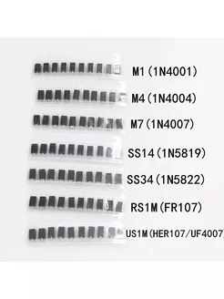 Набор диодов SMD 7 видов * 10 шт. 70 шт./лот/ GPR 194583782 купить за 719 ₽ в интернет-магазине Wildberries