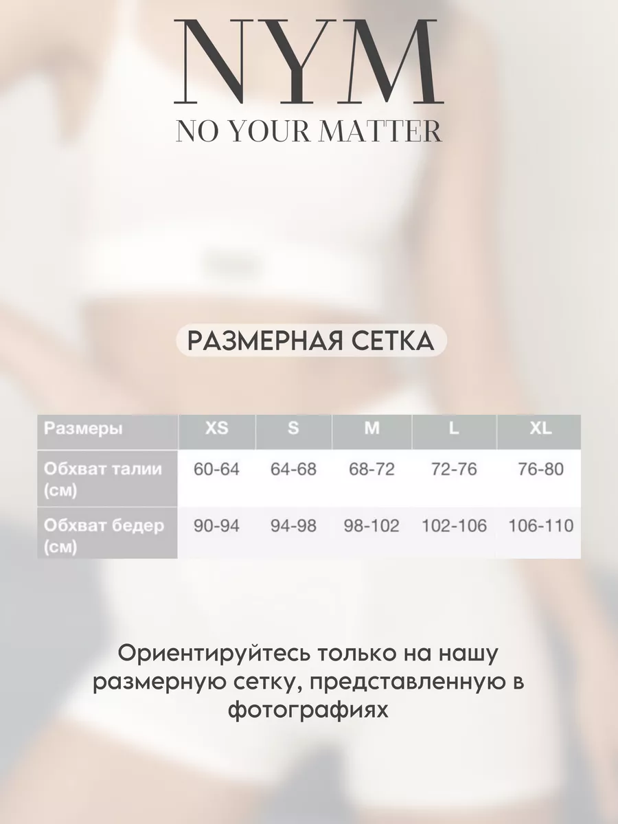 Трусы шорты высокие боксеры NO YOUR MATTER 194589818 купить за 1 134 ₽ в  интернет-магазине Wildberries