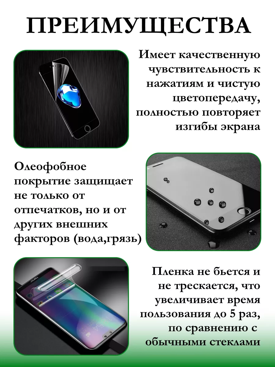 Защитная пленка на iPhone 15 Pro и 15 1001 пленка 194598604 купить за 120 ₽  в интернет-магазине Wildberries