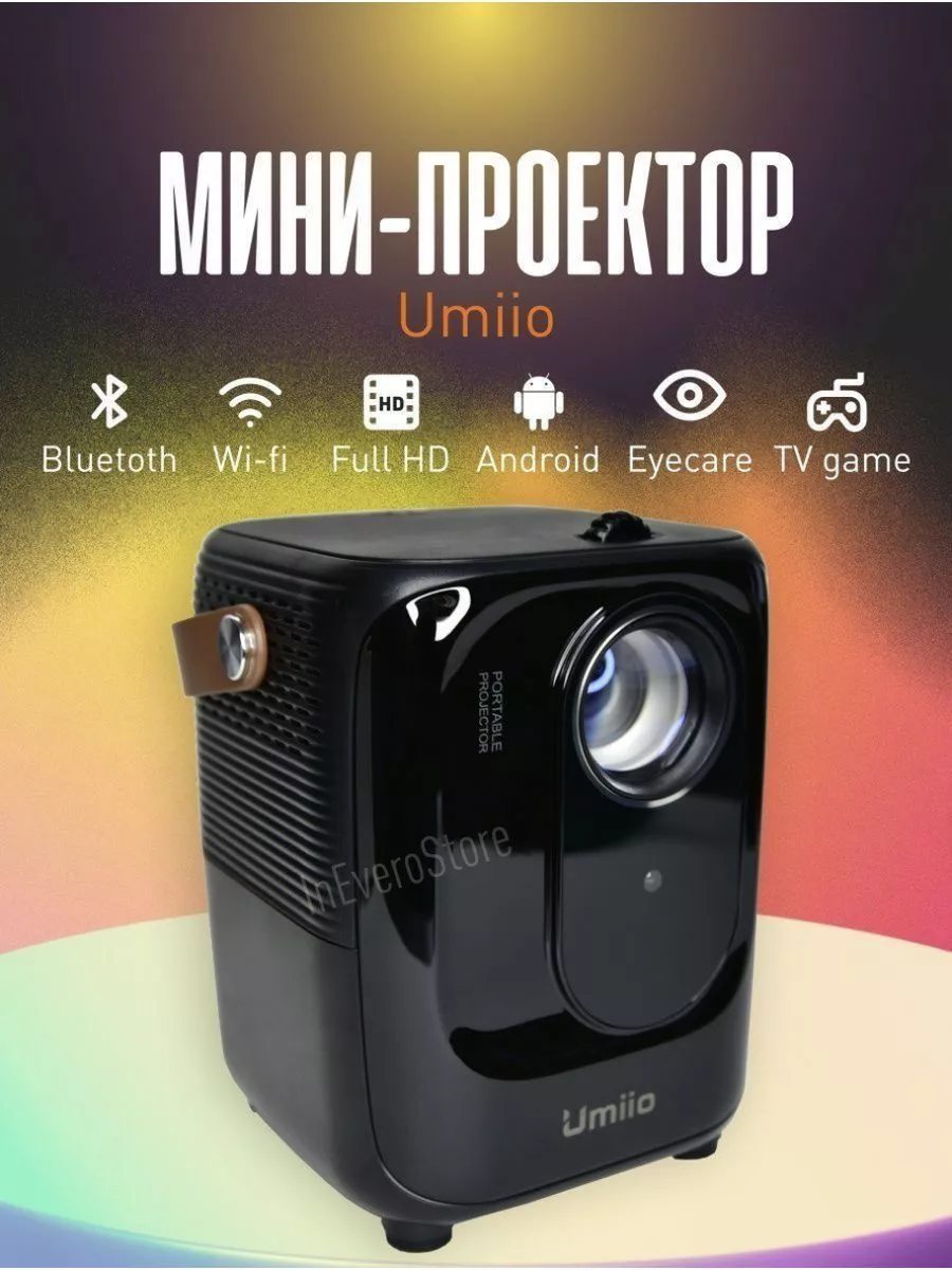 Проектор мини домашний кинотеатр для фильмов с телефона Umiio 194600550  купить за 7 734 ? в интернет-магазине Wildberries