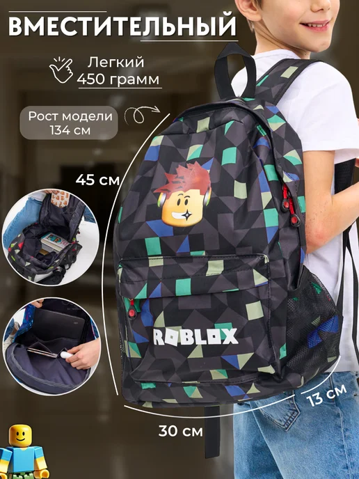 DigYourStyle Рюкзак школьный Роблокс Roblox, голубой, фото 2