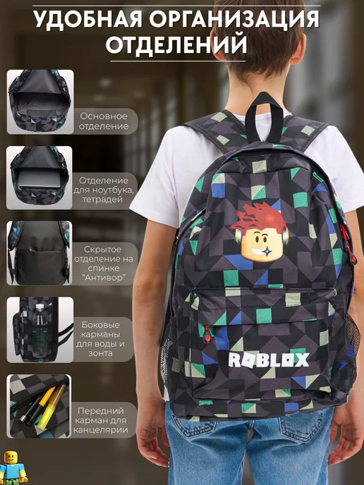DigYourStyle Рюкзак школьный Роблокс Roblox, голубой, фото 3