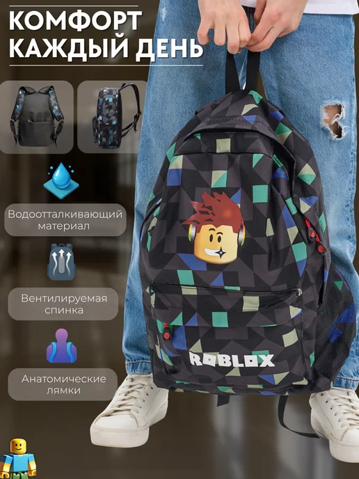DigYourStyle Рюкзак школьный Роблокс Roblox, голубой, фото 4