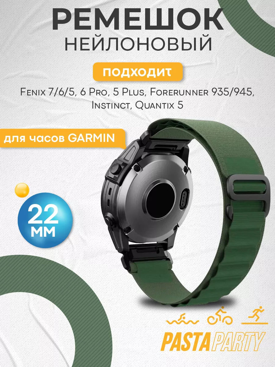 Garmin forerunner 935 smartwatch on sale