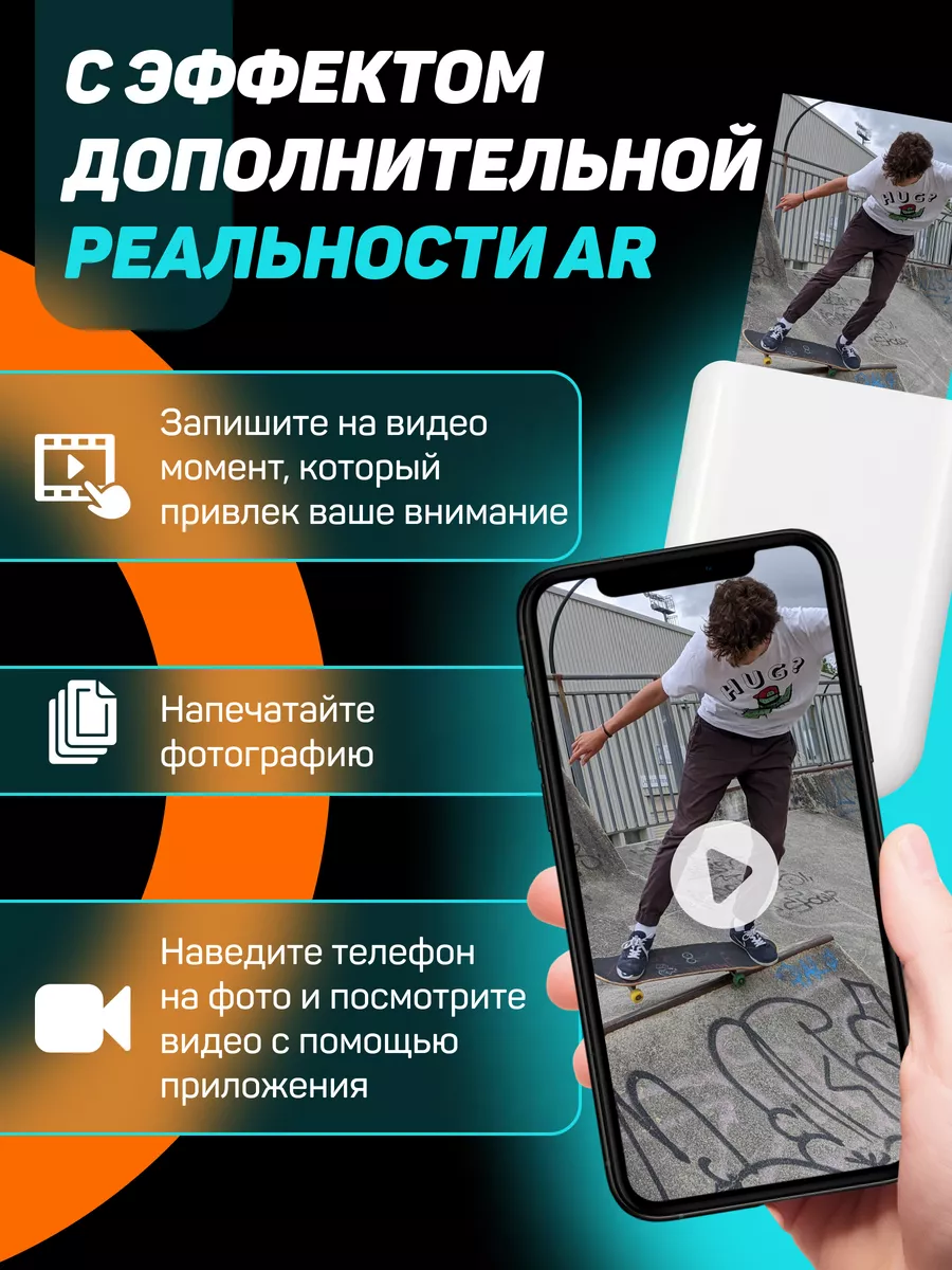 Портативный цветной фотопринтер принтер Xiaomi 194620899 купить за 4 530 ₽  в интернет-магазине Wildberries