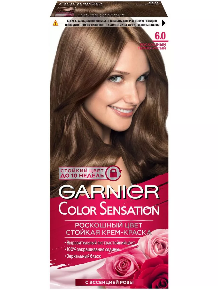 Color Sensation краска 6.0, Роскошный темно-русый Garnier 194685668 купить  за 419 ₽ в интернет-магазине Wildberries