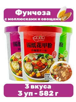 Фунчоза с моллюсками и овощами 3 вкуса 3 уп - 582 г 194810257 купить за 726 ₽ в интернет-магазине Wildberries