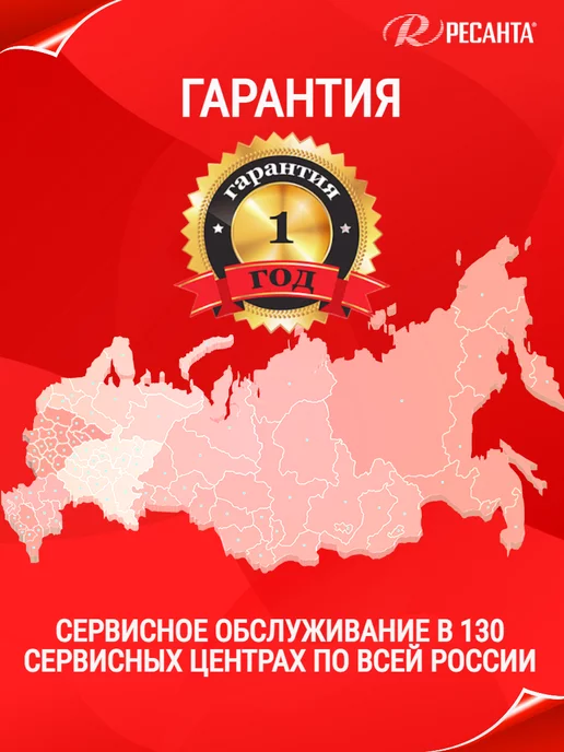 РЕСАНТА Стабилизатор напряжения АСН-500 1-Ц, вариант, фото 7