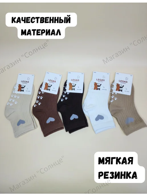 Носки детские Детские носки для девочек, черный, фото 2