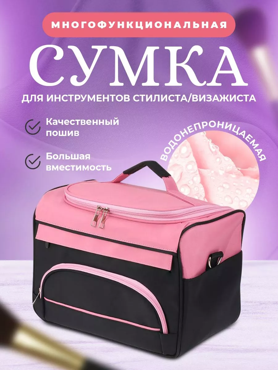 Ящики, сумки для хранения инструмента и сопутствующих товаров