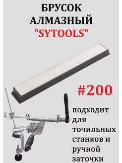 Точилка для ножей Ruixin pro 194815928 купить за 270 ₽ в интернет-магазине Wildberries
