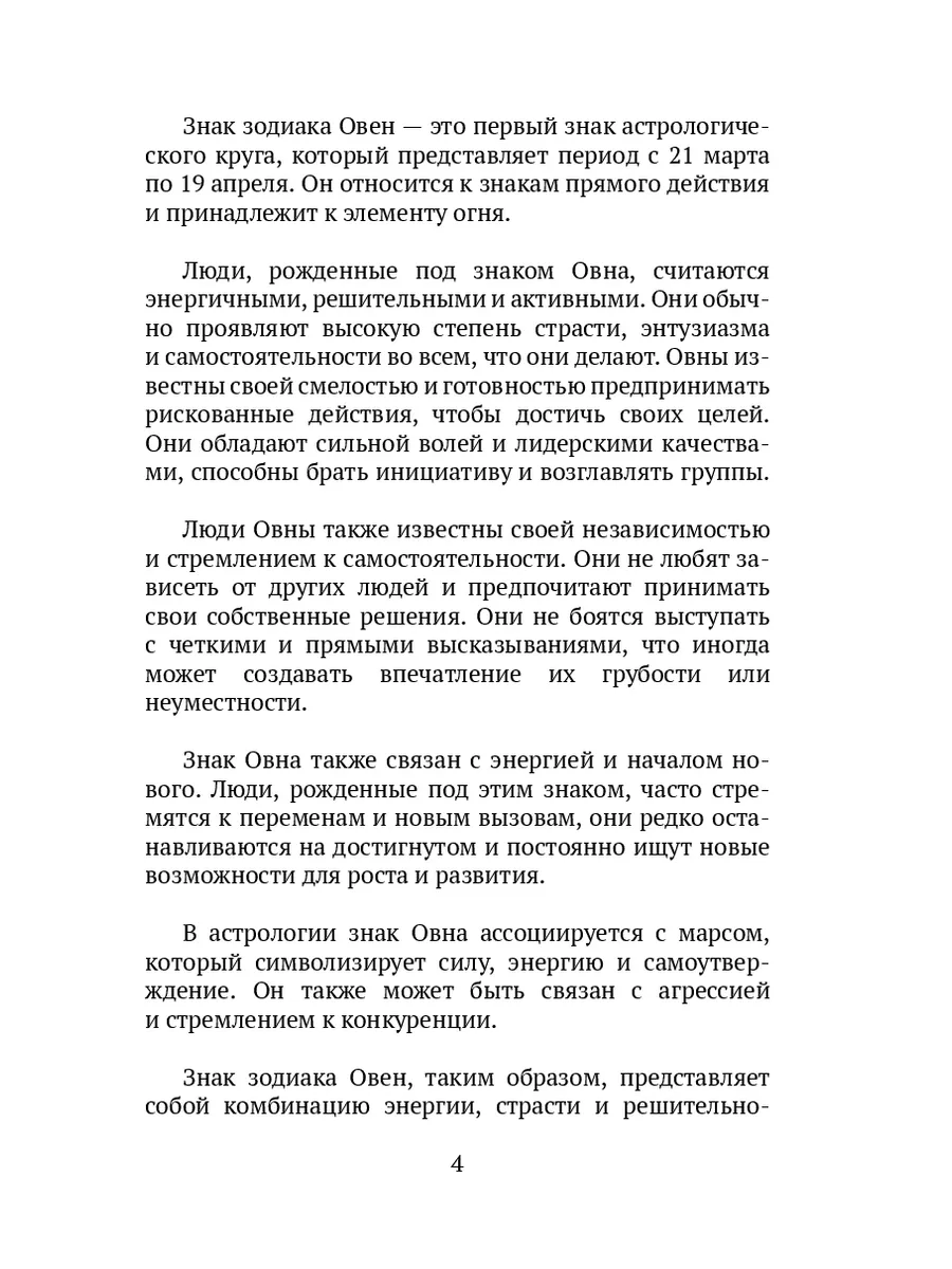 Сексуальность в натальной карте женщины – интересная 🔥 статья на астросайте «11 ДОМ»