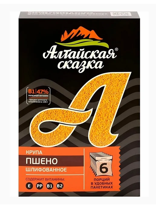 алтайская сказка Пшено шлифованное, 6 варочных пакета, 400 г, 400 г, фото 2