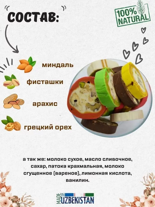 AVVALI Ассорти Кокандская халва круглая 1 кг, 1 кг, фото 3