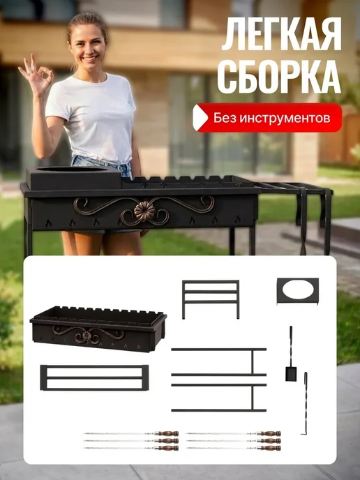 Пикник мастер Мангал для шашлыка разборный 3 мм с шампурами в комплекте, черный, фото 3