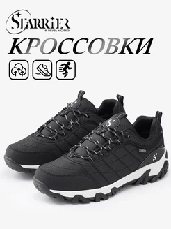 Кроссовки STARRIER 194827411 купить за 1 773 ₽ в интернет-магазине Wildberries