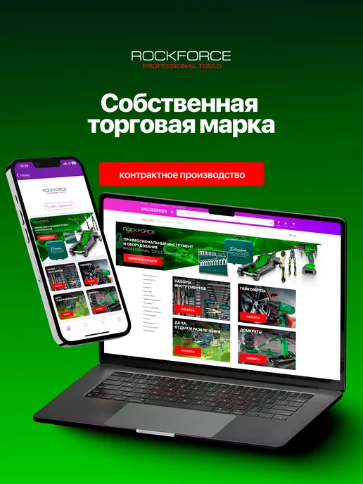 Rockforce Ключ комбинированный Super drive 26 мм, серый, фото 2