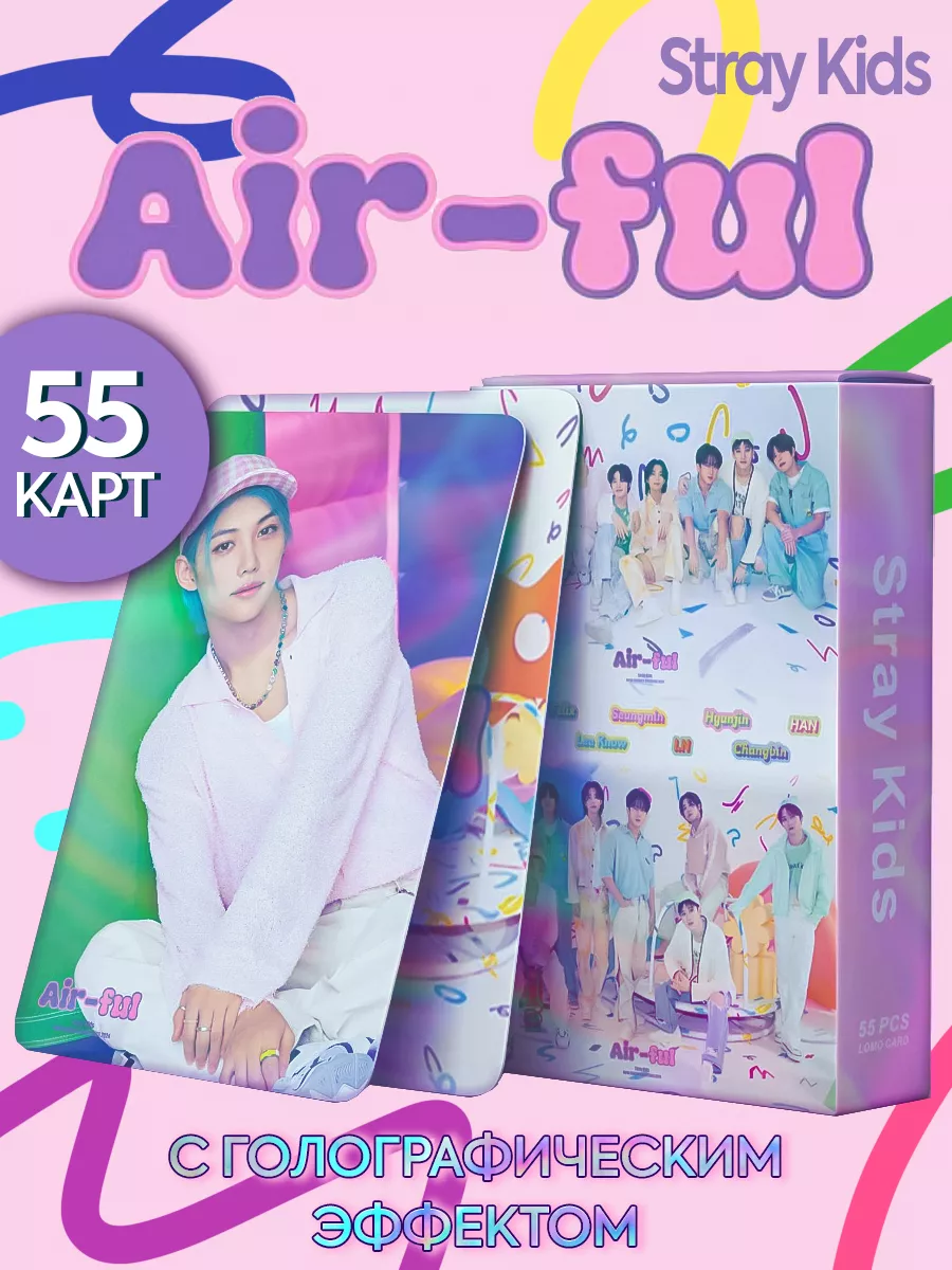 Карточки Stray kids SEASON’S GREETINGS...