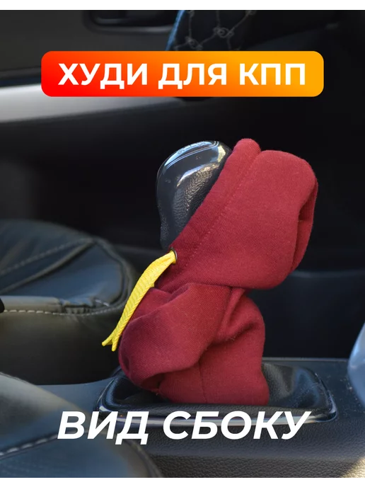 OMEN_AUTO Худи на КПП, красный, фото 3