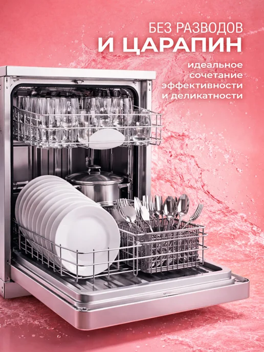 Plex Порошок для посудомоечных машин Дезолан Экстра 1кг, 1 кг, фото 3