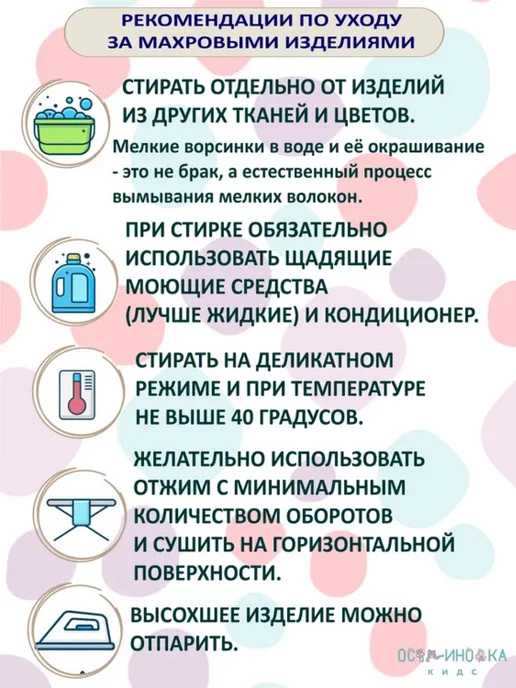 Осьминожка Полотенце для новорожденного уголок, зеленый, фото 8