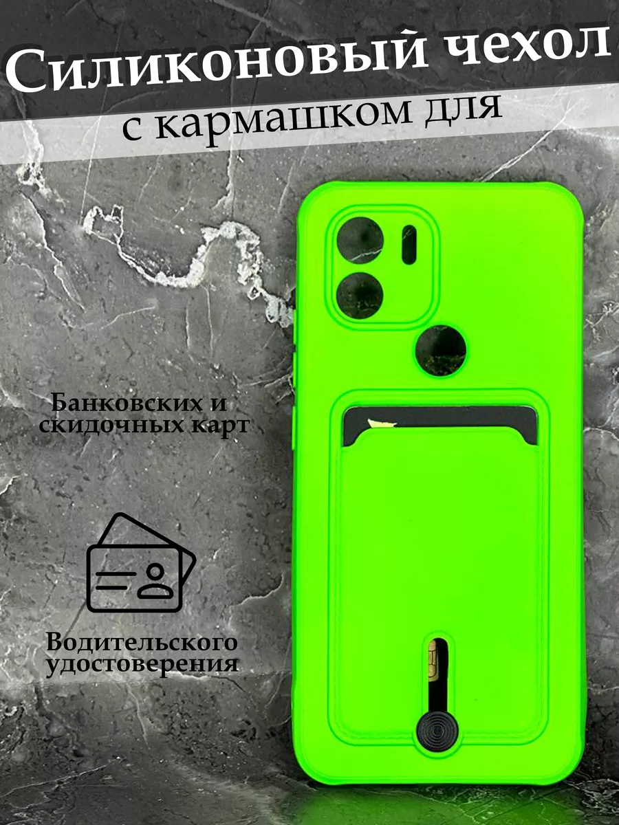 Чехол на Xiaomi Redmi A1 Plus A2 Plus Редми а1 плюс А2 плюс Case to Case  194831739 купить в интернет-магазине Wildberries