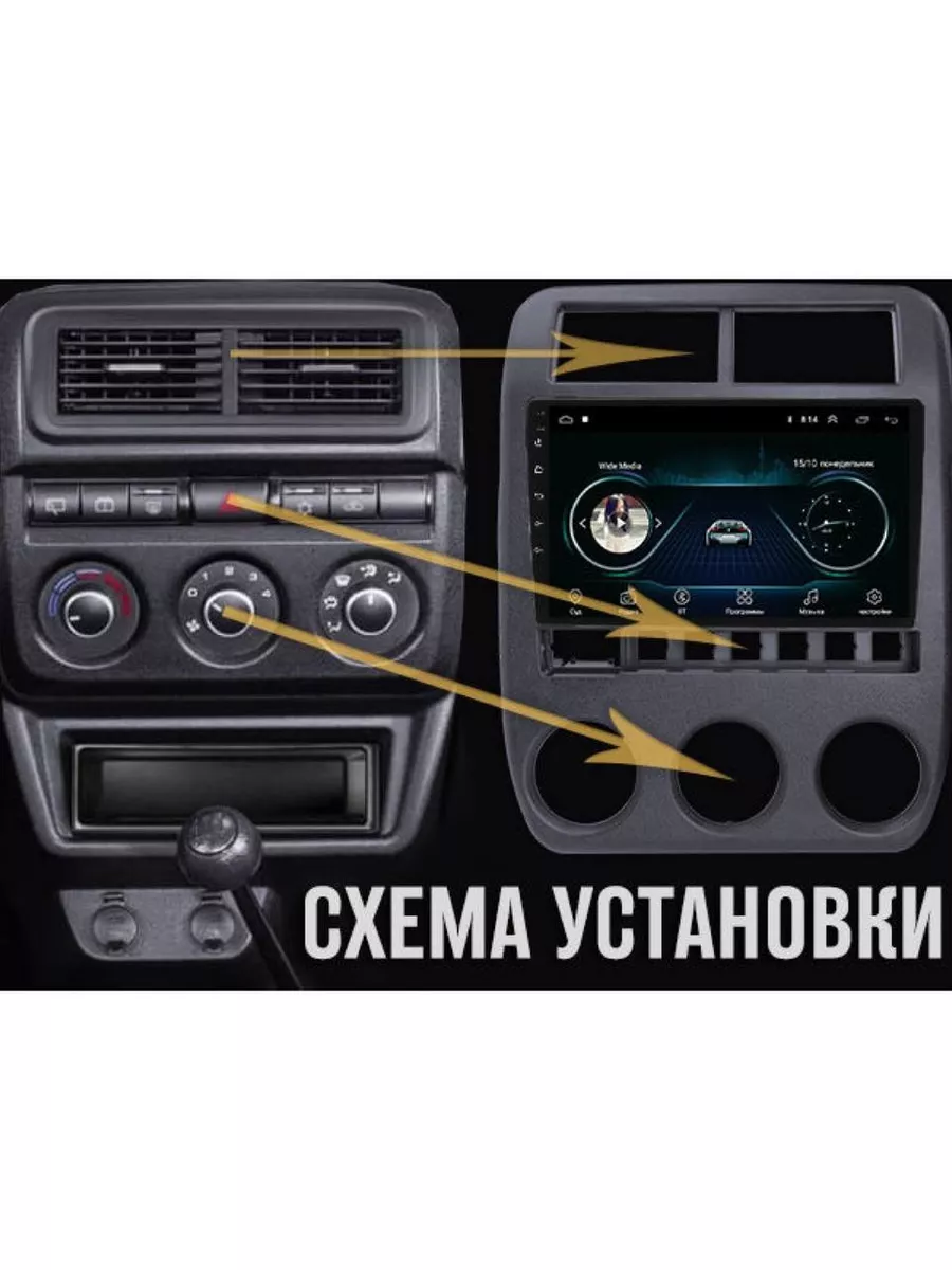 Штатная магнитола для Лада Нива 4x4 Lada Niva 2019+ Auto Start 194832970  купить за 11 324 ₽ в интернет-магазине Wildberries