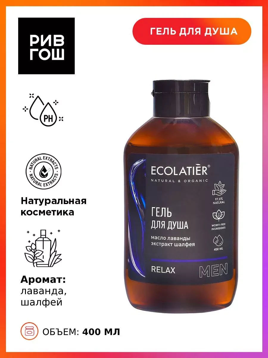 Гель для душа Relax муж 400 мл