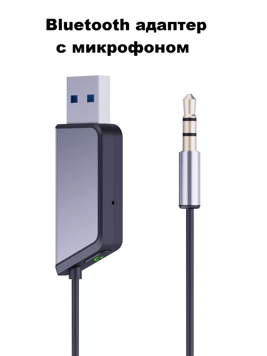 Блютуз адаптер Bluetooth для авто aux BTR-141 Ritmix 194835841 купить в  интернет-магазине Wildberries