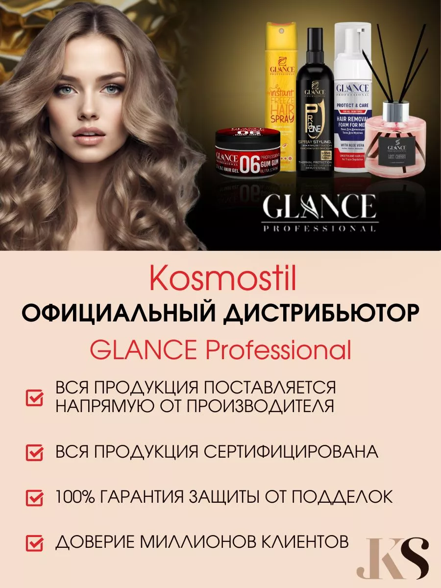 Ароматический Диффузор Японская вишня парфюм для дома GLANCE Professional  194840381 купить за 614 ₽ в интернет-магазине Wildberries