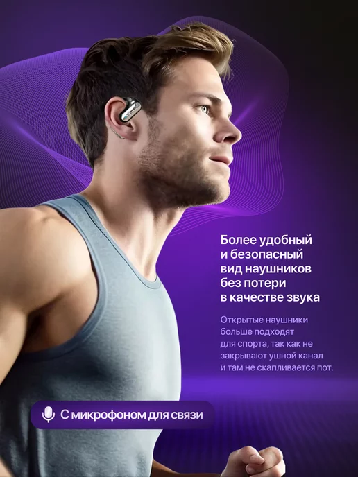 EFARIA Наушники беспроводные для спорта Q28, черный, фото 4