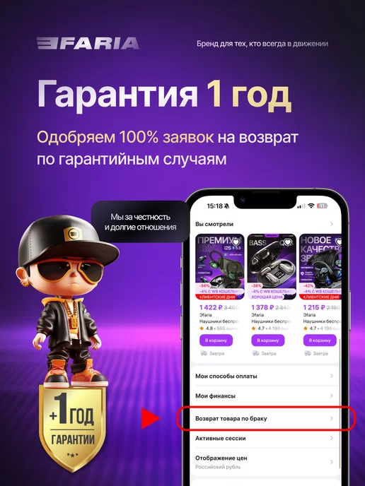 EFARIA Наушники беспроводные для спорта Q28, черный, фото 5