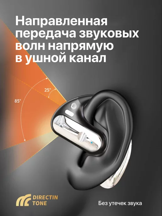 EFARIA Наушники беспроводные для спорта Q28, черный, фото 7