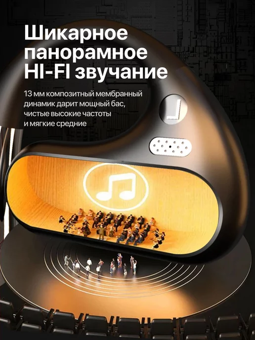 EFARIA Наушники беспроводные для спорта Q28, черный, фото 8
