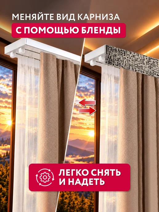 Ле-Гранд Карниз для штор двухрядный потолочный 240 см, белый, фото 6